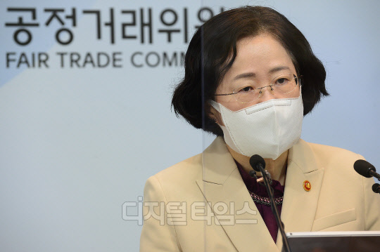 조성욱공정거래위원장 (사진:공정위제공)